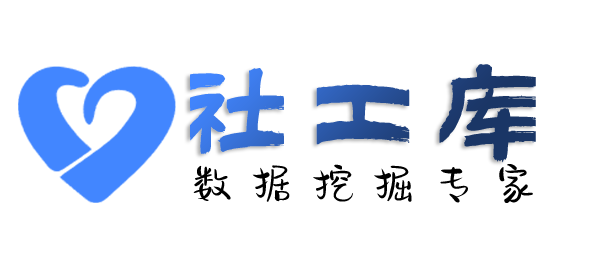 免费查询淘宝京东拼多多购物记录及收货地址